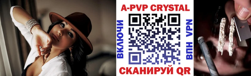 Alpha PVP Соль  продажа наркотиков  Неман 