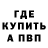 Метадон мёд Varlok