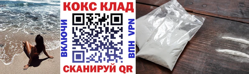 OMG маркетплейс  Неман  COCAIN 98% 