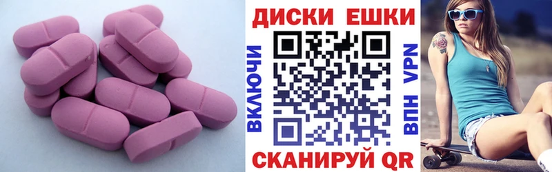 где найти наркотики  Неман  ЭКСТАЗИ DUBAI 