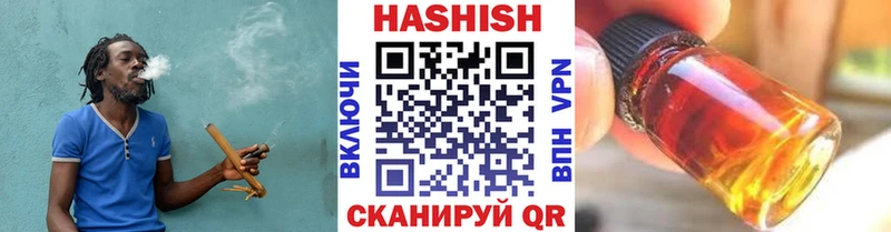 ГАШ ice o lator  Неман 