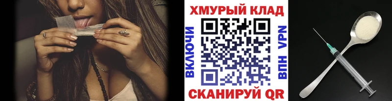 Героин Heroin  где продают   Неман 