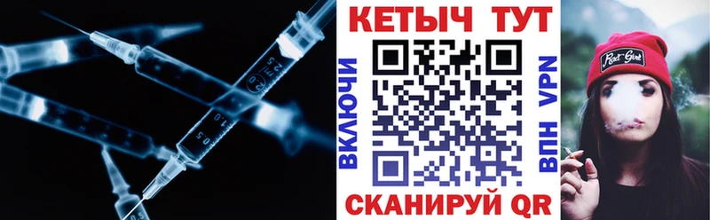 КЕТАМИН VHQ  Неман 