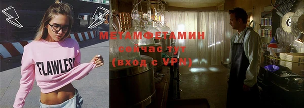 герыч Бронницы