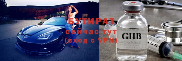 герыч Бронницы