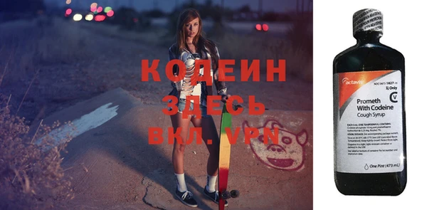 герыч Бронницы
