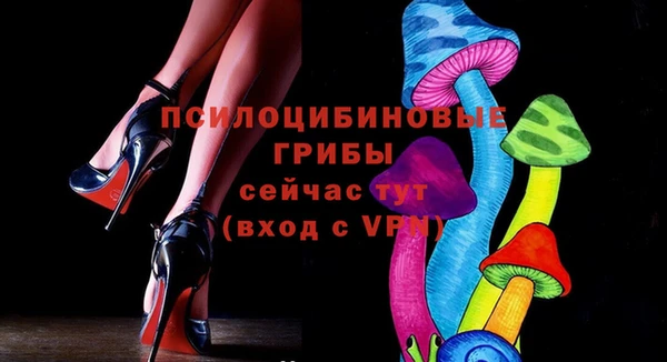 MDMA Верхнеуральск