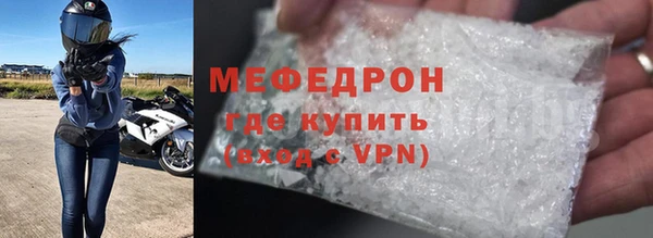 MDMA Верхнеуральск