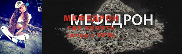 кокаин VHQ Бугульма