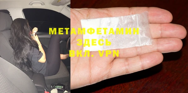 герыч Бронницы
