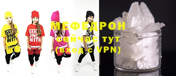 кокаин VHQ Бугульма