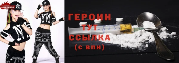 прущая мука Бородино