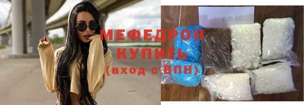 наркотики Верея