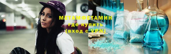 кокаин VHQ Бугульма