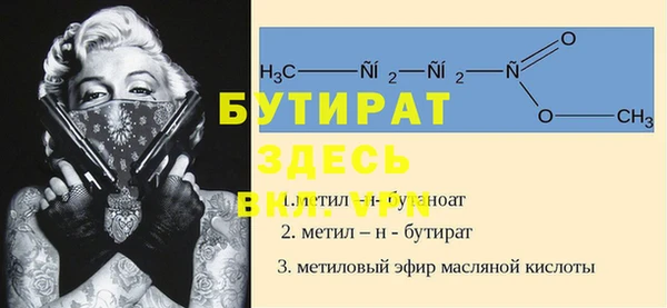 мдма Верхний Тагил