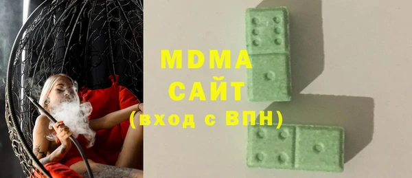 MDMA Верхнеуральск
