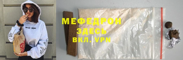 наркотики Верея
