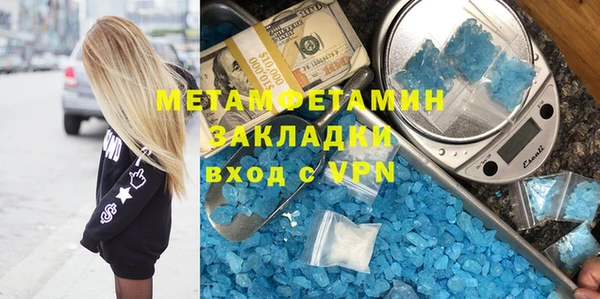 наркотики Верея