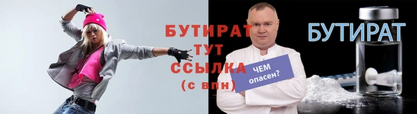 мдма Верхний Тагил