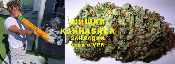 кокаин VHQ Бугульма