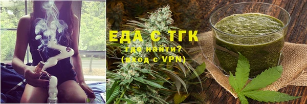 кокаин VHQ Бугульма