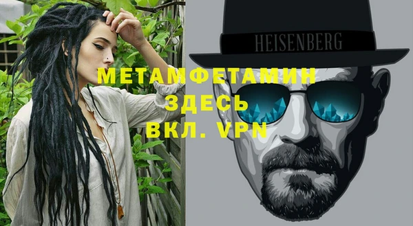 герыч Бронницы