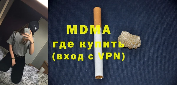 наркотики Верея
