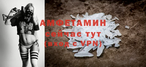 кокаин VHQ Бугульма