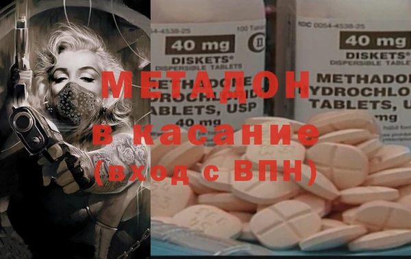 герыч Бронницы