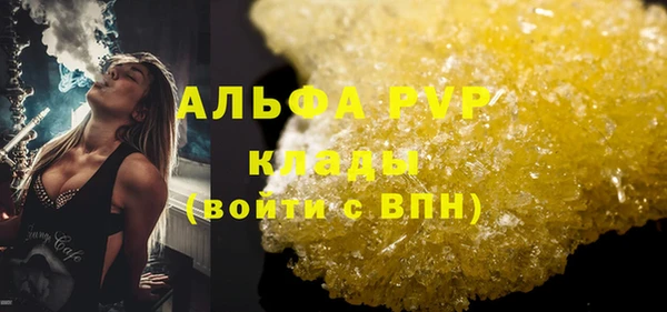 герыч Бронницы