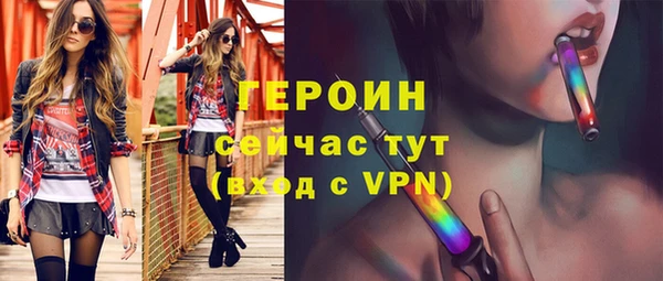 кокаин VHQ Бугульма