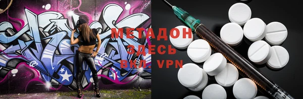 кокаин VHQ Бугульма