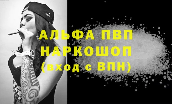 кокаин VHQ Бугульма