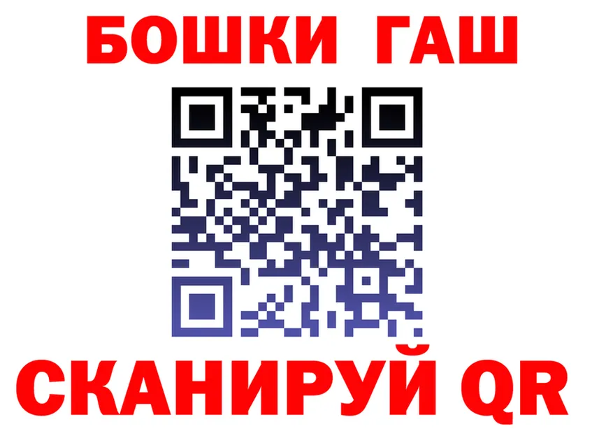 ГЕРОИН VHQ маркетплейс площадка гидра Неман