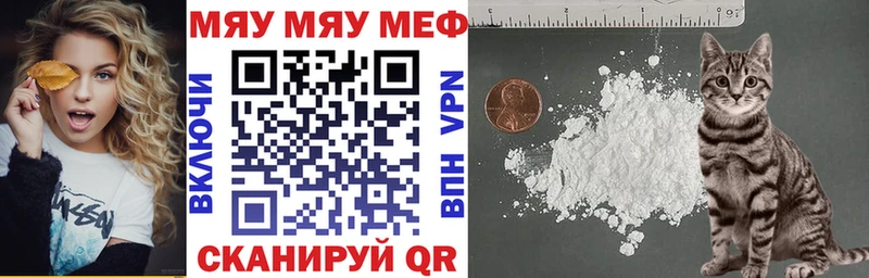 Меф 4 MMC  закладка  Неман 