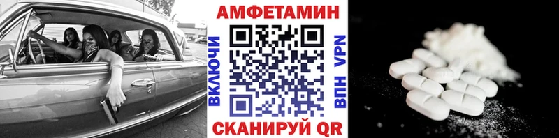 Метамфетамин мет  Неман 