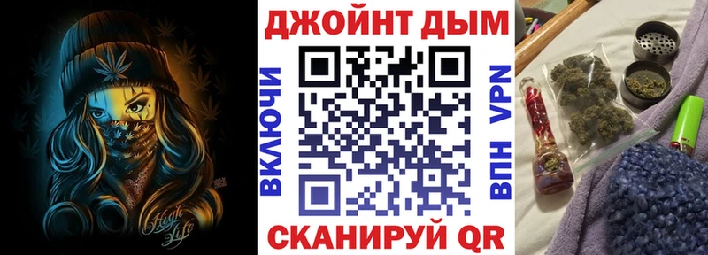 mega вход  Неман  Конопля гибрид 